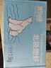 美加佳熟冻北极甜虾腹籽净重3斤 90/130规格  熟冻甜虾海鲜水产聚餐 实拍图