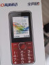 守护宝（上海中兴）L550直板按键超长待机移动双卡双待老人手机学生备用老年功能机 红色 全网通4G卡版 实拍图