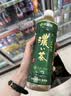 伊藤园（ITOEN）绿茶 500ml*15瓶 整箱 茶叶饮料无糖茶饮料 0糖0脂0卡饮料 健康 实拍图