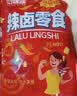好味屋 猪扒脆 袋装猪脆骨软骨嘎嘣脆卤味熟食湖南特产休闲小零食下酒菜 黑鸭味*20包 | 约160g【尝鲜装】 实拍图