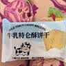 壹得利牛轧夹心饼干蔓越莓饼干蛋糕点心孕妇儿童早餐休闲零食品解馋1斤 实拍图