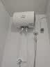 海尔（Haier）出品统帅（Leader）热水器电热水器LC1/LC2家用40升储水式卫生间洗澡小户型租房推荐专利防电墙2.0 40L 2200W 咨询客服更优惠LC2 实拍图