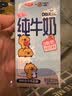 三元小方白脱脂纯牛奶整箱200ml*24盒 0脂肪 中秋送礼 牛奶礼盒 实拍图