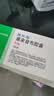 【原研药】西乐葆 塞来昔布胶囊 0.2g*6粒/盒 实拍图