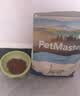 佩玛思特PetMaster深海鱼系列猫粮成猫去毛球猫粮2kg 实拍图