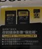 索尼（SONY）ZV-E10 II APS-C画幅微单相机 滤镜直出 白色标准套装(ZV-E10M2K ZVE10二代) 实拍图