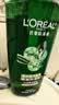 欧莱雅茶树植萃洗发水控油去屑洗发露700ml(男女 无硅油 去屑净油) 实拍图