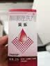 【效期至27年5月】【原研药】采乐酮康唑洗剂2%*50ml 3盒装 用于头皮屑局部性花斑糠疹花斑癣汗斑脂溢性皮炎 实拍图