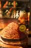美珍香（BEE CHENG HIANG）金酥脆250g香脆肉松条零食下午茶办公休闲点心独立10小包 实拍图