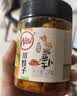 川娃子辣椒酱青红辣椒拌饭拌面下饭酱牛肉双椒酱200g 实拍图