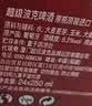 超级波克（SUPER BOCK）经典黄啤酒 进口啤酒  250ml*24瓶 聚会烧烤送礼整箱装葡萄牙原装 实拍图