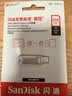 Sandisk闪迪256GB Type-C USB3.2 手机U盘DDC4 读速高达400MB/s 自动备份 手机电脑两用 金属双接口大容量优盘 实拍图