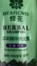 蜂花 本草精华洗发水1L 轻盈舒爽洗发露植物凝萃男女士去油健发洗头膏 实拍图