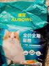 雷米高（RAMICAL）澳宝 猫粮海洋鱼味成幼猫咪全期通用型猫粮500g*20包 20斤 实拍图