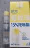 润本驱蚊液驱蚊喷雾花露水户外防蚊虫叮咬驱蚊水15%派卡瑞丁100ml 实拍图