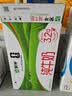 蒙牛【新鲜日期】全脂纯牛奶250ml*24盒 新老包装混发 实拍图
