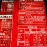 白象重庆小面 汤面非油炸速食面条风味挂面147g*4 实拍图