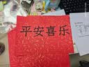 NVV大红金丝纹皮纹纸A4硬卡纸加厚200g彩色卡纸红色卡纸BQ-FMA4红手工DIY贺卡七夕礼物剪纸专用纸 实拍图