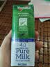 纽仕兰4.0g蛋白高钙全脂牛奶250ml*24盒100%生牛乳新西草饲进口中秋送礼 实拍图