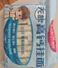 白象无盐0钠高钙面240g*3贝多分 挂面分束小面条（1mm细面） 实拍图