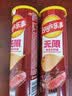 乐事（Lay's）无限薯片 黑椒牛扒味 104g 罐装 膨化食品  零食 休闲食品 实拍图