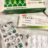 可乐必妥 左氧氟沙星片 0.5g*4片/盒+三金片 0.32g×54片/盒 实拍图