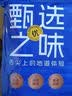 海之围场 鲜冻舟山带鱼纯中段1.6kg(4袋装) 实心段(无肚) 深海鱼 中秋海鲜 实拍图