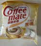 雀巢（Nestle）咖啡奶茶伴侣 原味咖啡伴侣10ml*100粒 奶精球0反式脂肪酸 咖啡奶 实拍图