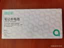 绿巨能（llano）适用戴尔灵越燃7000电池 Inspiron14/15 7560 7472 7460 7570 5468笔记本电池WDX0R/3900mAh 实拍图