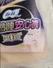 苏菲日夜用旅行试用装（贵族棉25cm2片*3+超熟睡安心裤L码1条*2）自营 实拍图