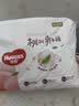 好奇（Huggies）铂金装小桃裤成长裤XXL74片(≥15kg)尿不湿【夏季散热王】 实拍图