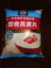 桂格（QUAKER）即食燕麦片1478克 营养早餐 膳食纤维 零添加白砂糖 实拍图