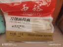 中裕（ZHONGYU）刀削面挂面1kg/袋劲道爽滑嚼劲十足宽面面条麦香浓郁口感劲道 实拍图