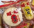 旺旺健康零食礼盒 仙贝雪饼小小酥 旺仔小馒头组合42件1468g 实拍图