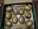 佳沛（zespri）新西兰金奇异果10粒巨大果146-175g猕猴桃中秋节礼品送水果礼盒 实拍图