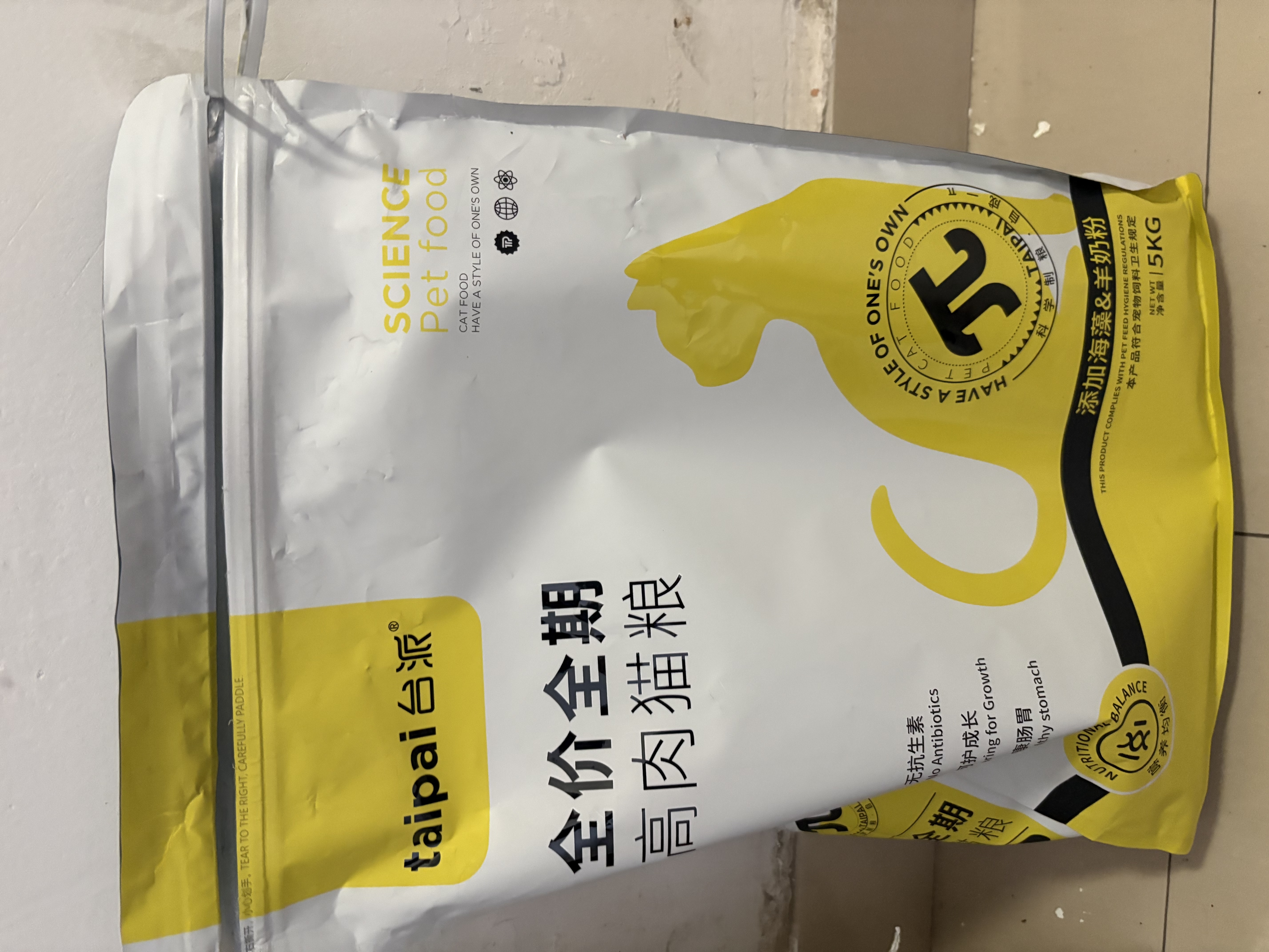 台派猫粮肠胃管理英短美短蓝猫全阶段幼猫成猫通用型猫干粮5kg 实拍图