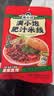 满小饱肥汁米线酸辣味3袋装即食非油炸速食方便食品930g 实拍图