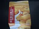 十月稻田 黄小米 1kg 真空袋装 杂粮 早餐粥米 五谷杂粮 粗粮 2斤 实拍图