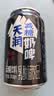 天润减糖奶啤新疆风味乳饮料300ml*6罐 天润出品 实拍图