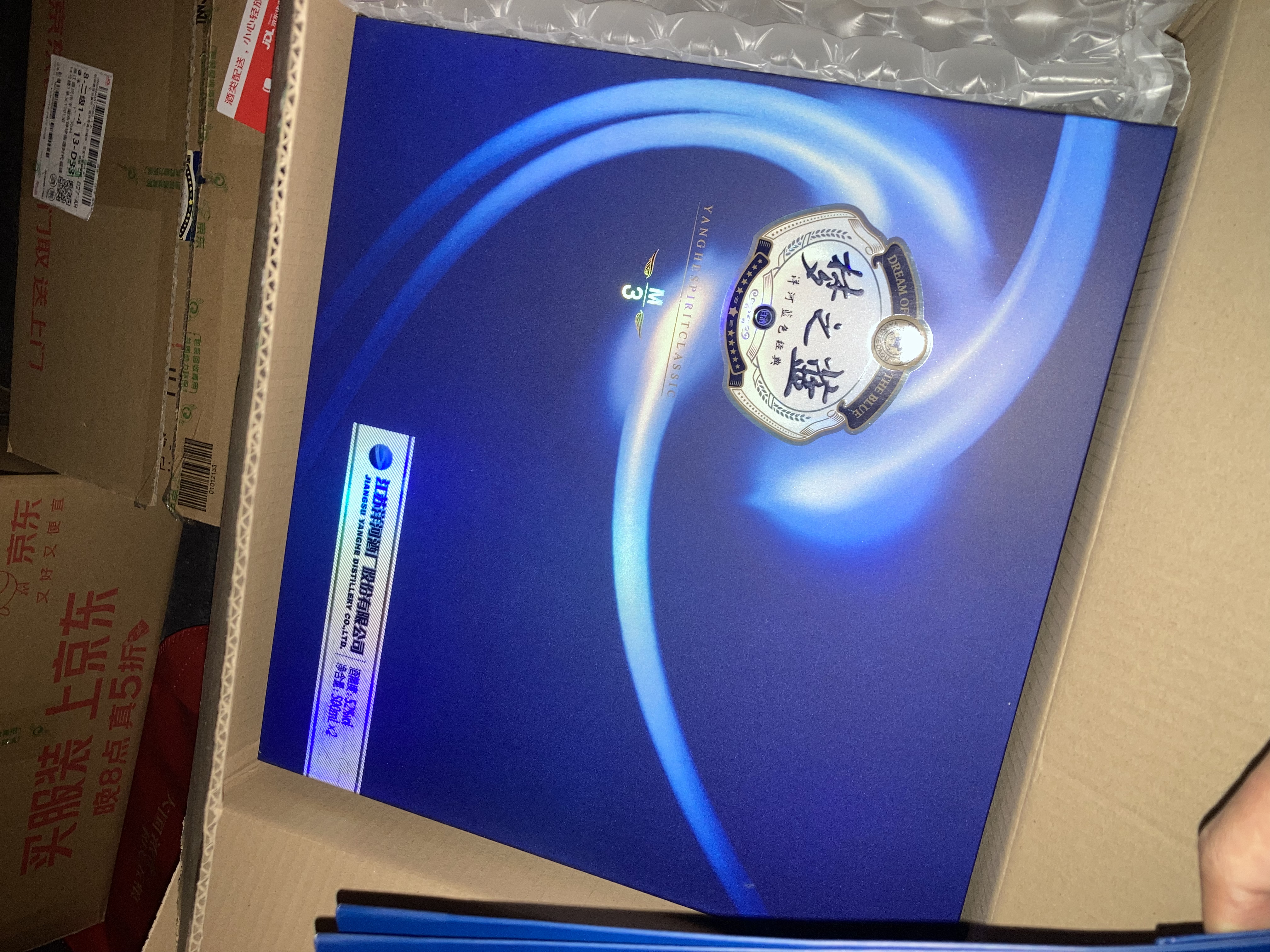 【超值组套】汾酒青花20马上如意双瓶礼盒+洋河梦之蓝M3双瓶礼盒 实拍图