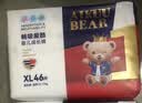 爱酷熊（AIKUUBEAR）畅吸超薄拉拉裤XL46片尿不湿婴儿超薄瞬吸干爽（11-13.5kg） 实拍图