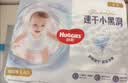 好奇（Huggies）金装小黑洞纸尿裤L132片(9-14kg)尿不湿【速干不易红】 实拍图