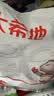 大希地鸡肉串鸡软骨串烧烤2斤 冷冻鸡脆骨串 油炸小吃空气炸锅 烧烤食材 实拍图