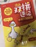 漫画双拼速记小初1700词 小学初中英语单词双拼记词法情景图解核心知识小升初必背词汇默写单词手册 开学季 实拍图