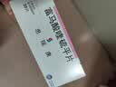 【原研药】[思瑞康] 富马酸喹硫平片 0.2g*20片/盒 实拍图