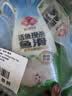 安井活鱼现杀鱼滑100g*10火锅丸子麻辣烫关东煮冒菜食材冷冻低脂 实拍图