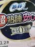 苏菲超熟睡兔子安心裤卫生巾M~L码不勒肚20条安睡裤超薄京东自营 实拍图