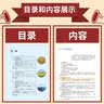 【新华书店正版】适用2026人教版a版高中数学教材全套高一二三年级数学必修+选择性必修全套A版高中数学课本全套书人教版高中数学必修选修一1二2三3课本教材书 【套装五本】数学A版全套 晒单实拍图
