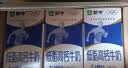 蒙牛低脂高钙牛奶 250ml*16盒 早餐伴侣健身减脂 送礼优选送礼礼盒 实拍图