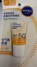 妮维雅（NIVEA）清爽不油腻高倍防晒霜 密集多重光护防晒乳50mlSPF50+生日礼物 实拍图
